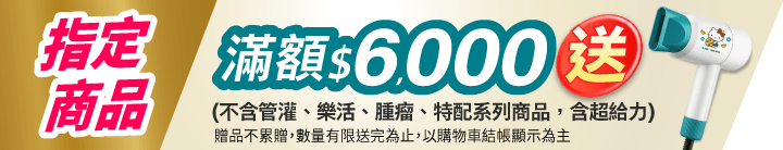 長標