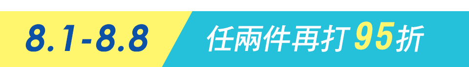 底標