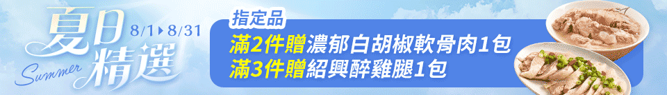 底標