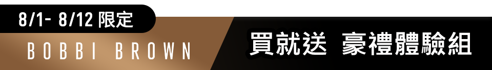 底標