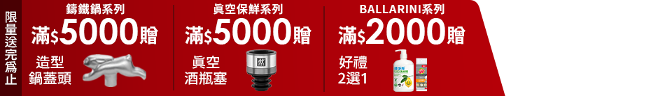 底標