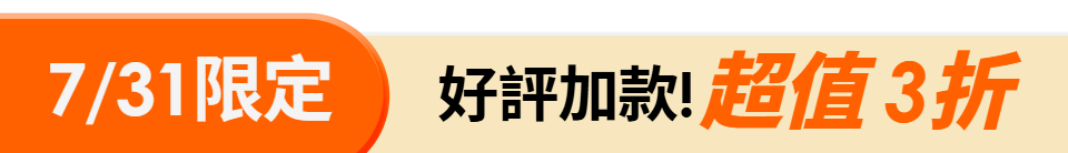 底標
