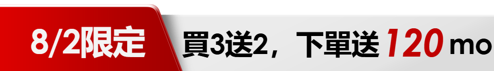 底標