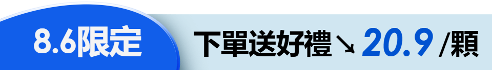 底標