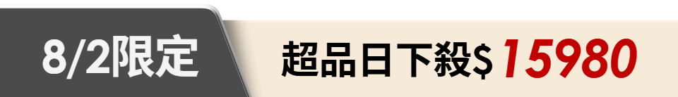 底標