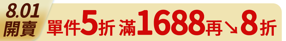 底標