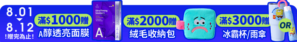 底標