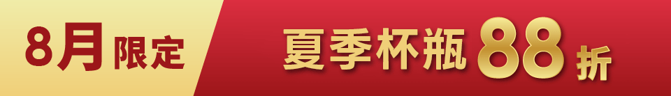 底標
