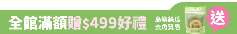 底標
