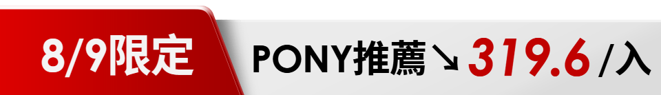 底標