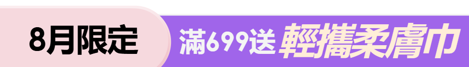 底標