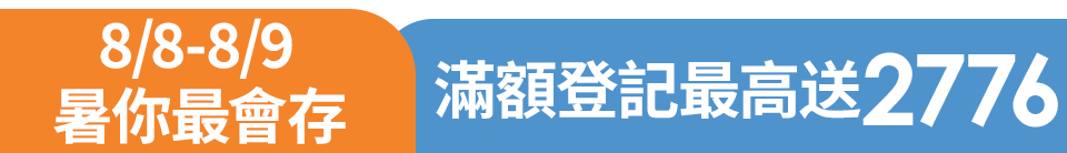 底標