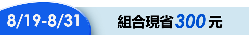 底標