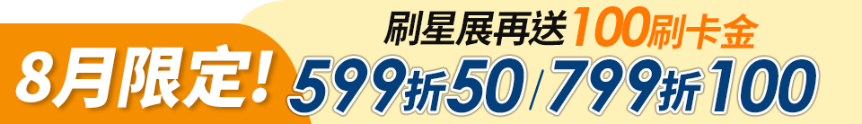 底標