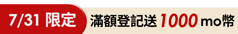 底標