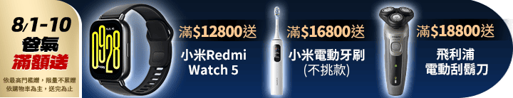長標