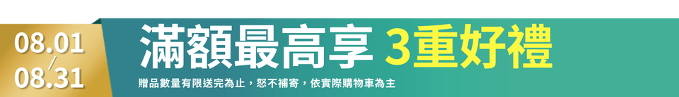 底標