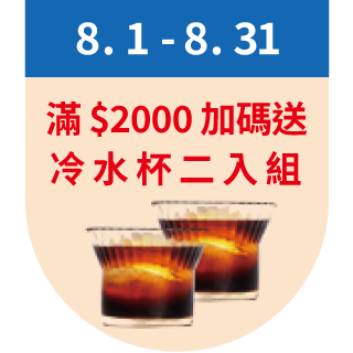 圓標