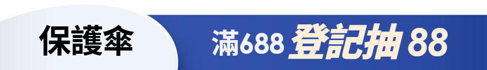 底標