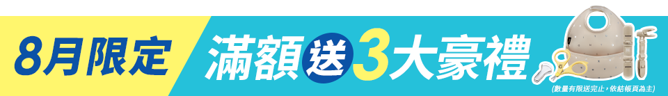 底標