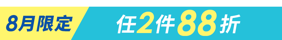 底標