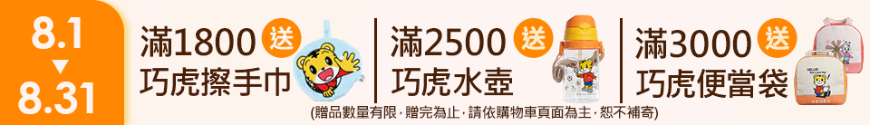 底標