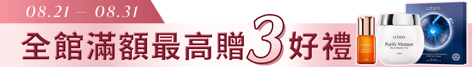 底標