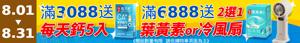 底標