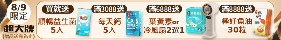底標