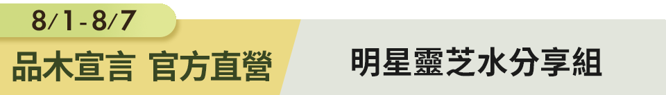底標