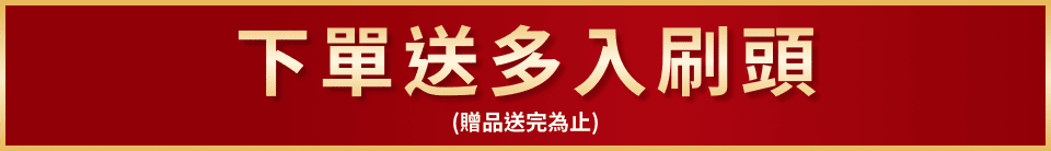 底標