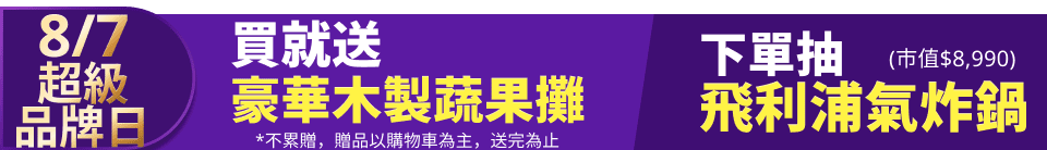 底標