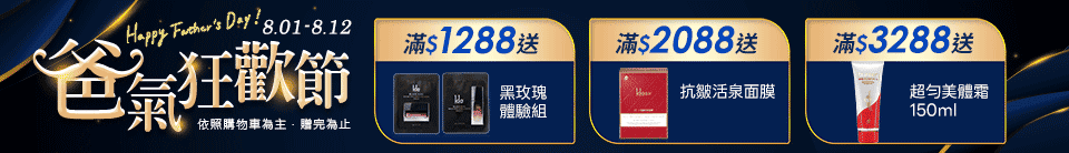 底標