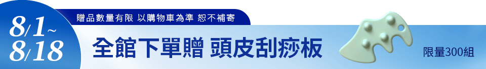 底標