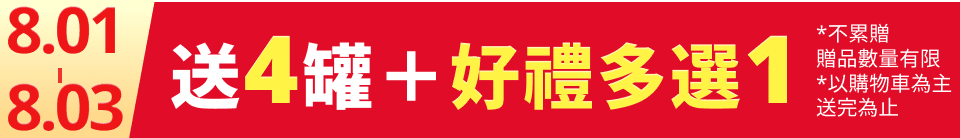 底標