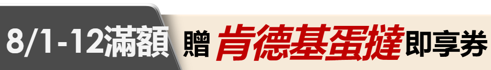 底標