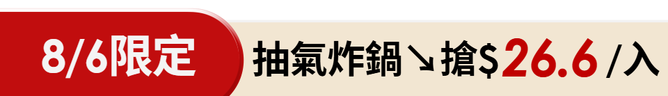 底標