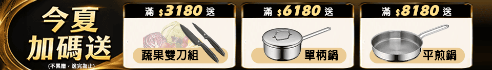 底標