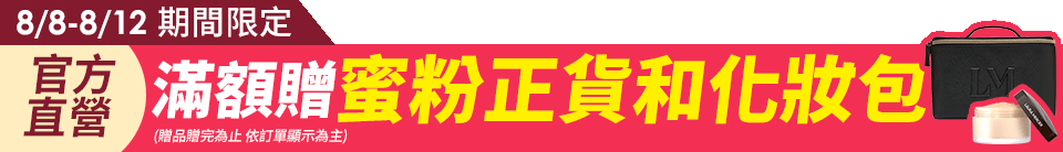 底標
