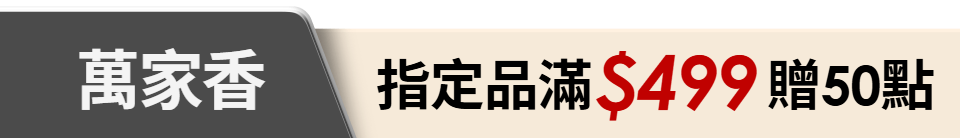 底標