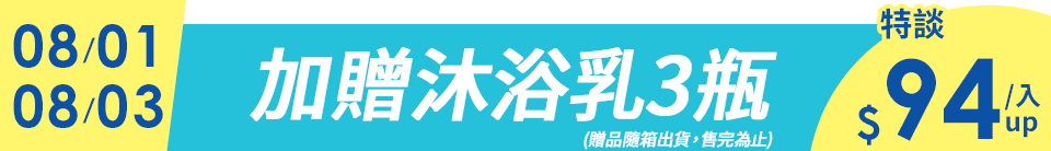 底標