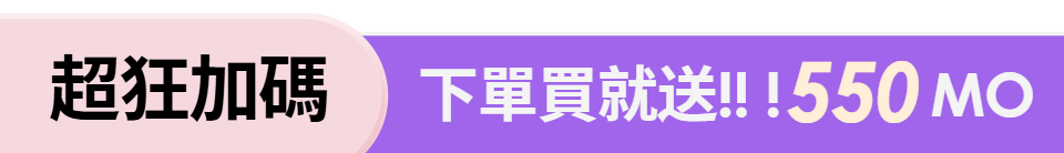 底標