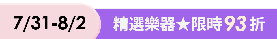 底標