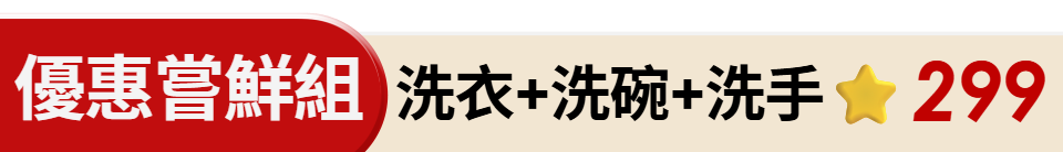 底標