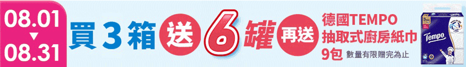 底標
