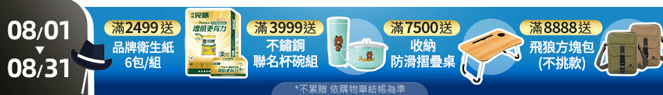 底標