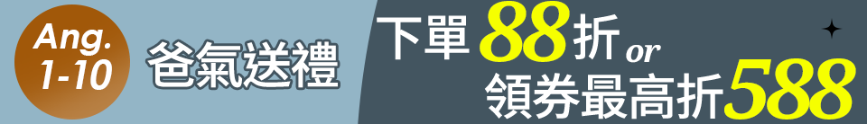 底標