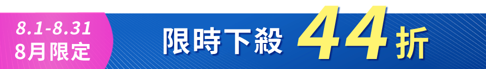 底標