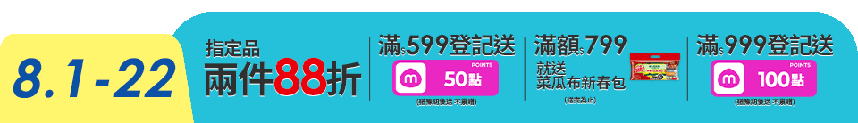 底標