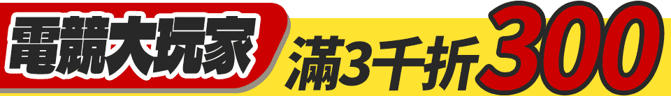 底標